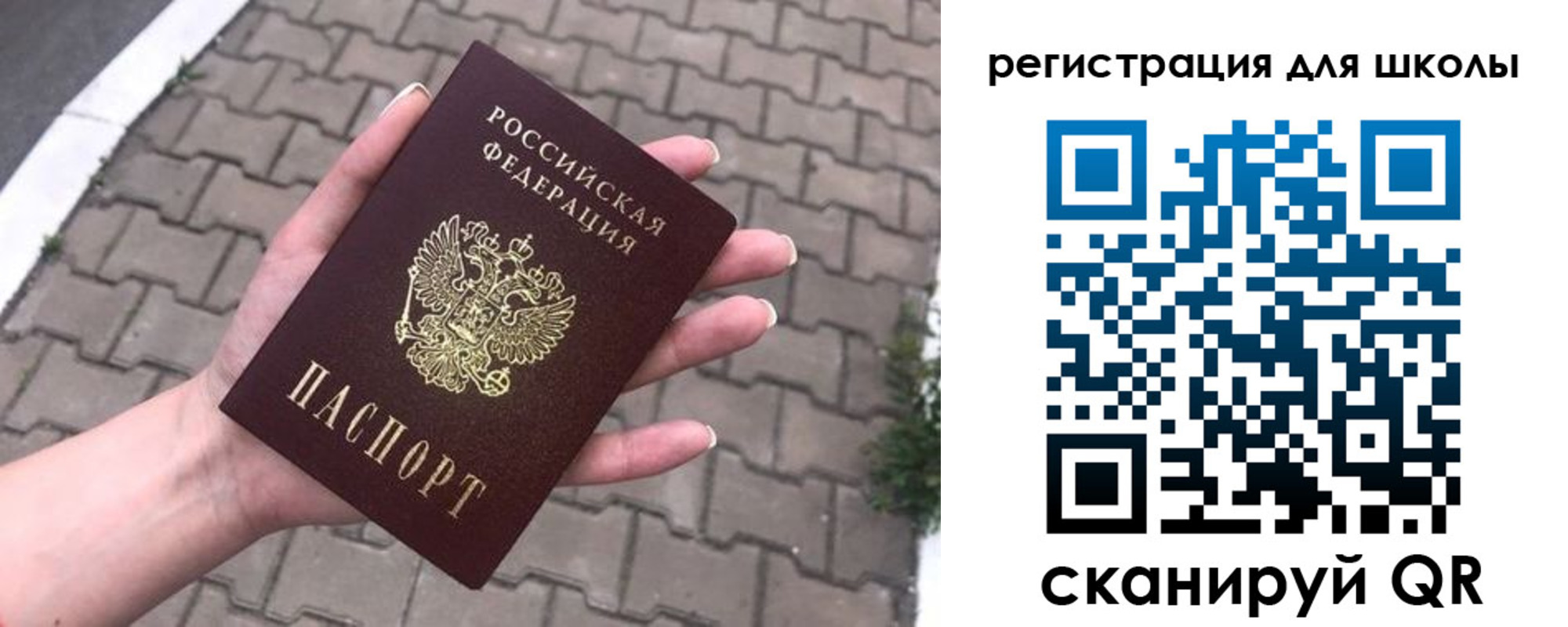 пропишу в квартире в Липецке